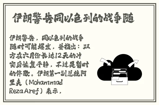 vibos中国老妈