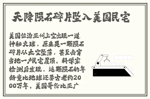 国色天香一二三产区是哪里
